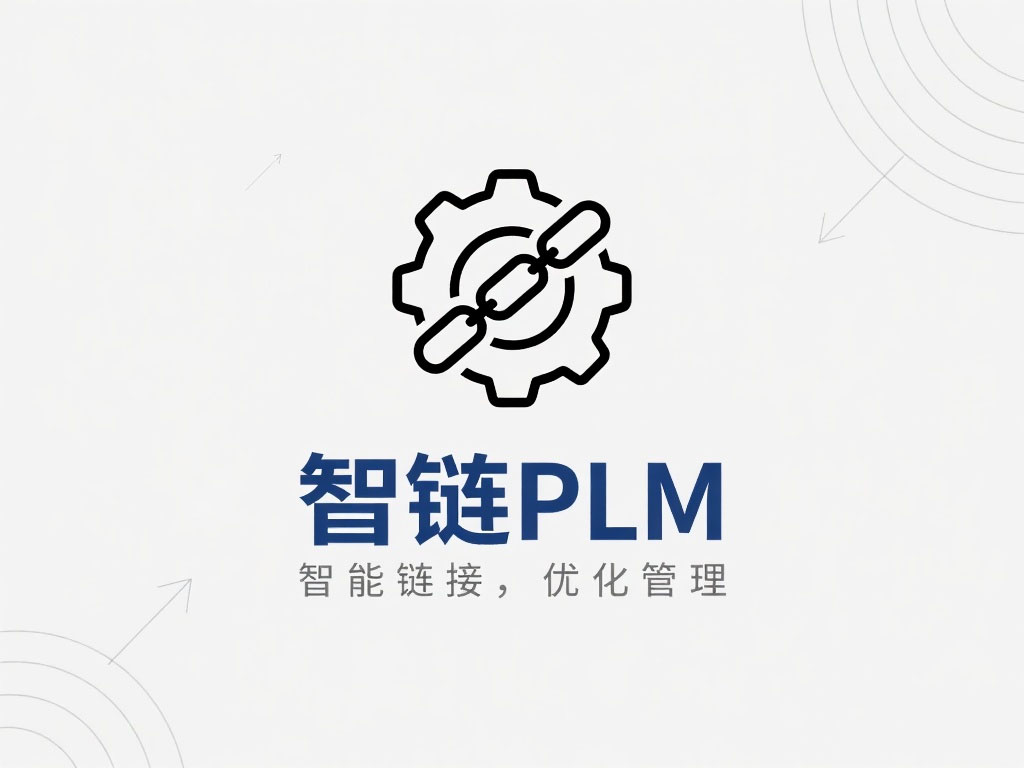 金蝶PLM系统价格是多少，全面解析及报价方案！